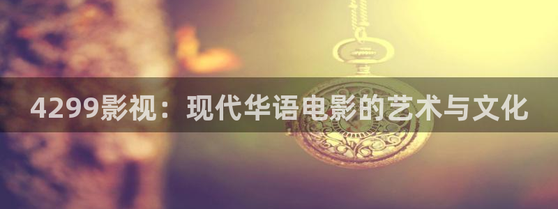 小蜜桃2在线高清观看