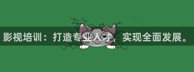 蜜桃视频在线观看一区精品：影视培训：打造专业人才，实现全面发展。