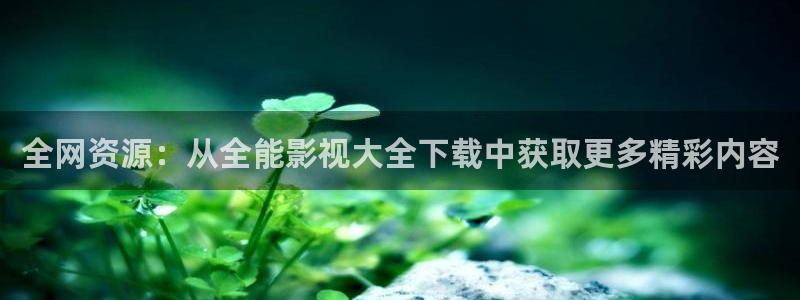 蜜桃视频下载观看